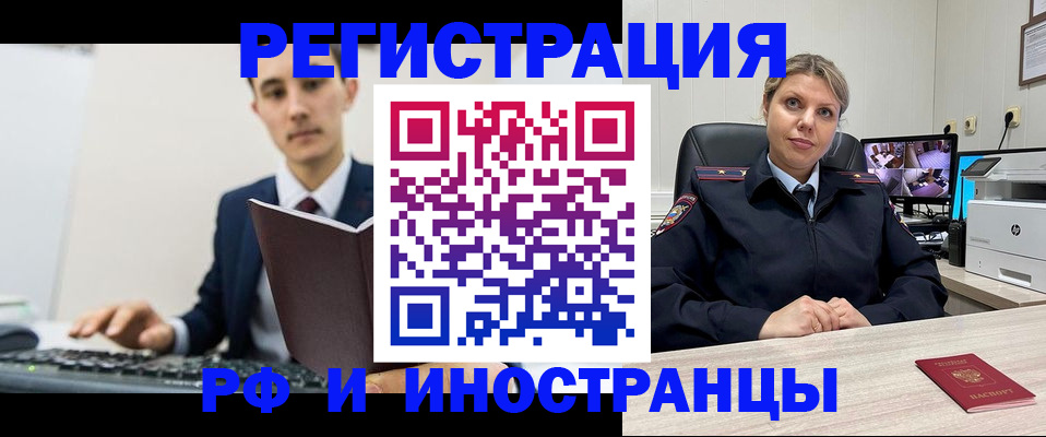 регистрация для дет. сада в Реже